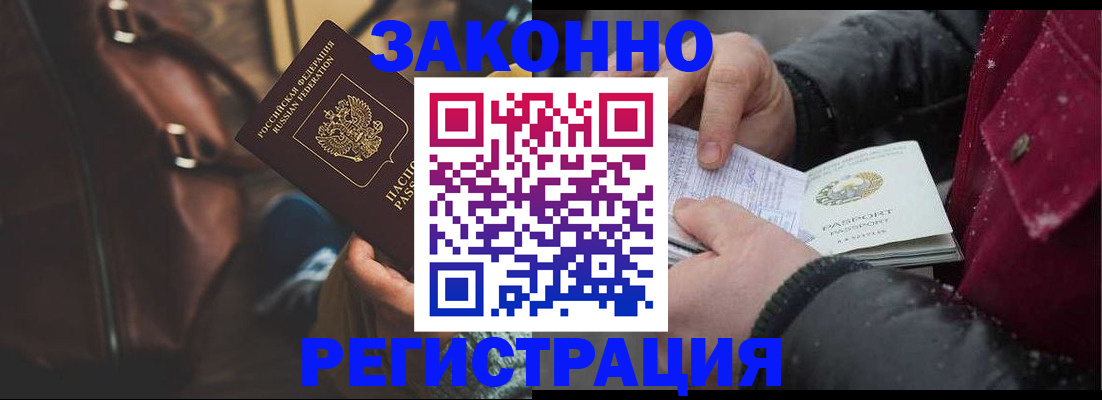 регистрация для школы в Невинномысске